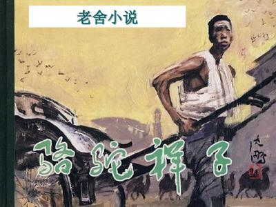 含羞草实验研究所入口直接进入