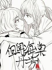 51吃瓜晓彤表妹