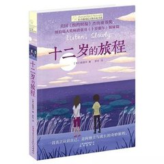 稀缺资源 在线